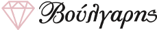 Boulgaris Jewelry